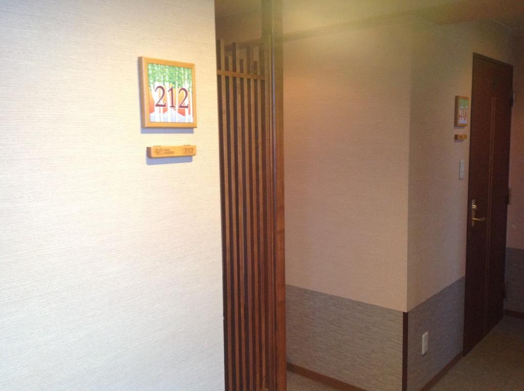 Hanakagura Higashikagura Zimmer foto